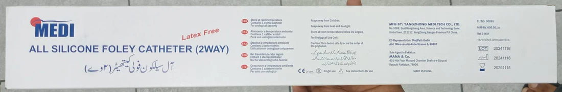Suction tube